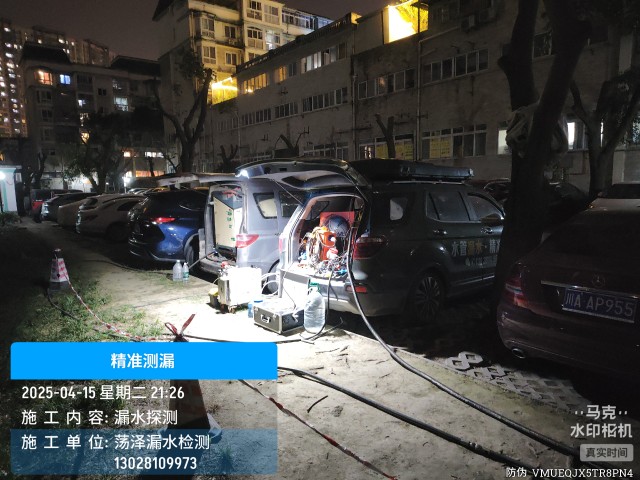 城固县消防水管漏水检测维修公司电话
